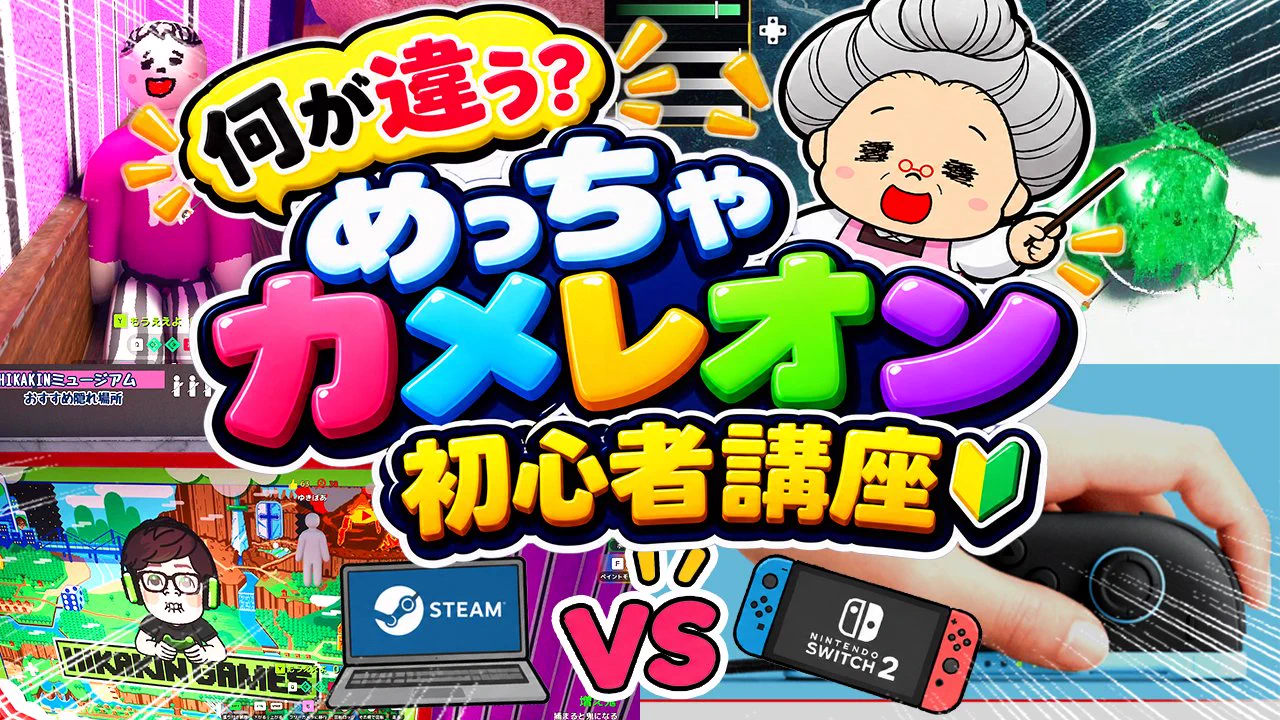 ゆっきーGAMEわーるど (@yuckyGAMEworld) / X