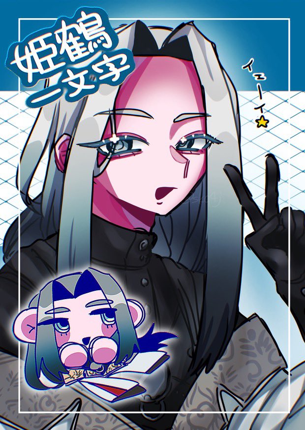 skq4j's tweet photo. ひめつるさ〜〜〜〜〜んです૮. ̫ .ა https://t.co/pjWM23ayZk
