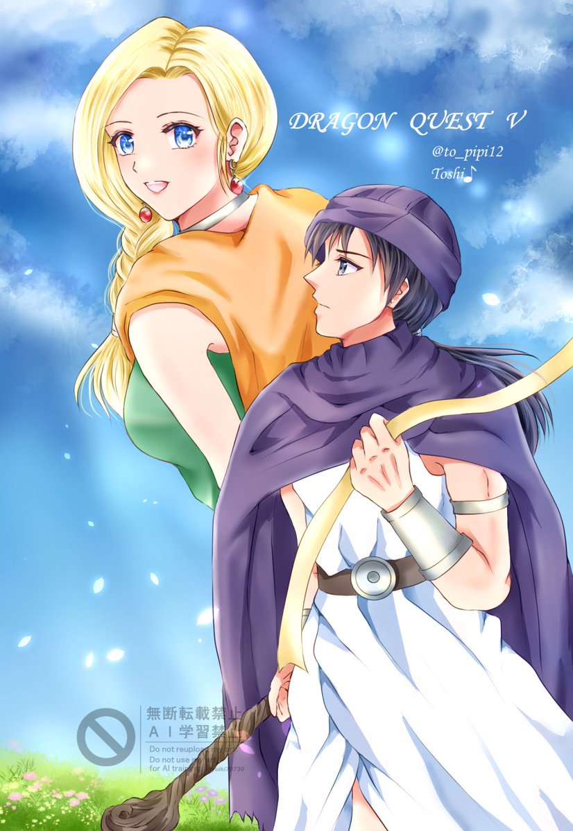 to97628's tweet photo. #DQ5祝34周年
#ドラクエ5祝34周年
34周年おめでとう〜！
※前垢からの再掲です。 https://t.co/m8bSiqOJlL