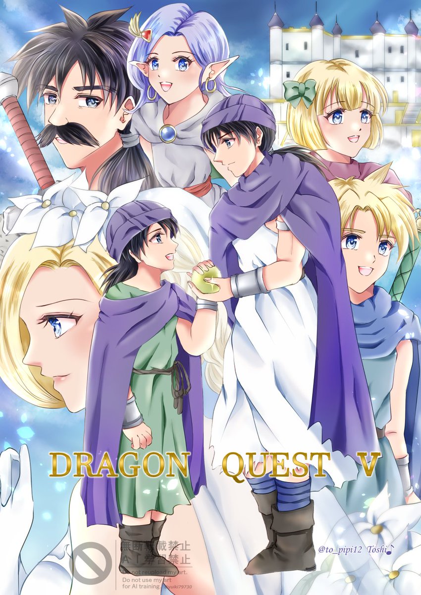 to97628's tweet photo. #DQ5祝34周年
#ドラクエ5祝34周年
34周年おめでとう〜！
※前垢からの再掲です。 https://t.co/m8bSiqOJlL