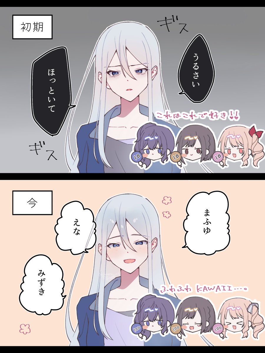 chiroru__ch's tweet photo. 初期と今   どっちもかわいいね🎼

 #prsk_FA https://t.co/bmZAMcyPRF