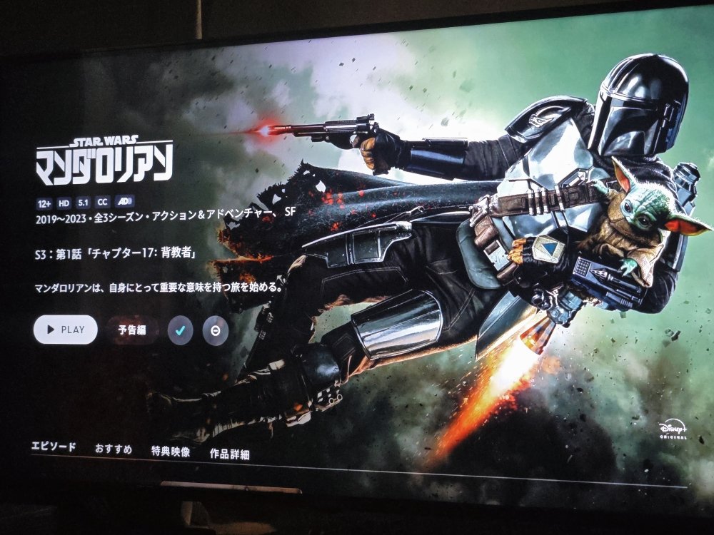 shimo_chu tweet picture