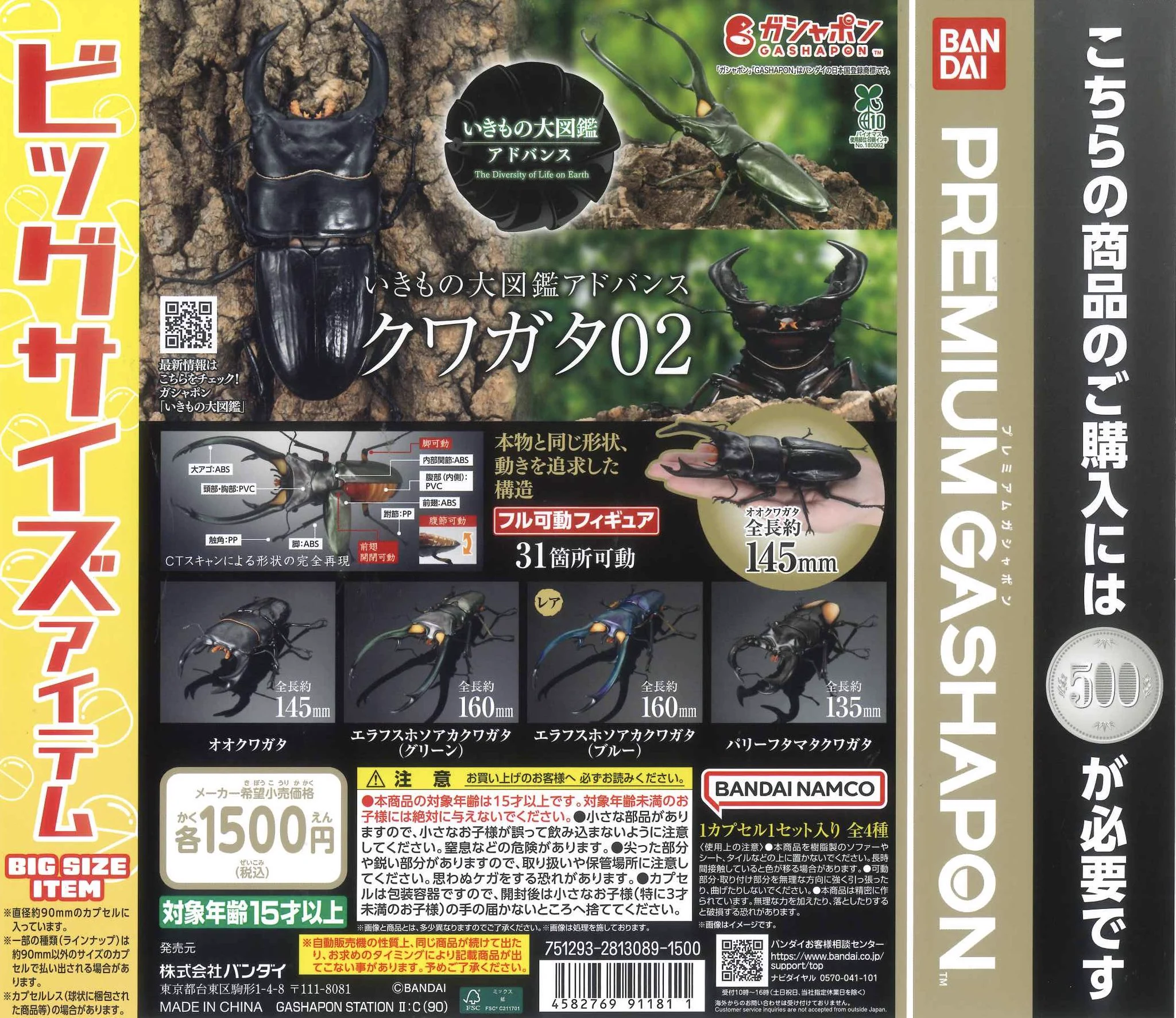 C-pla ゼスト御池店【公式】 on X: 
