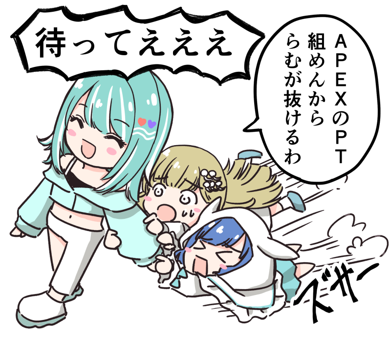 na_na_me45's tweet photo. 全力で引き止める2人

#はなぶさの絵
#らむねはいか画
#つむぎふと https://t.co/4OVMa0SExY