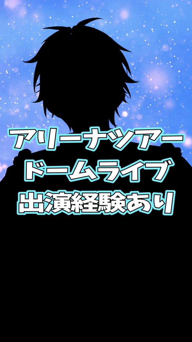 andlocksem's tweet photo. 【衝撃】俺たちの経歴がヤバすぎる件…

TikTokはこちら...！

----------------------------------------------------------

https://t.co/U3xGtphjak

#あんせむ 
#新人歌い手グループ
 #新人歌い手 
#新人VTuber https://t.co/EBQUYfr1DH