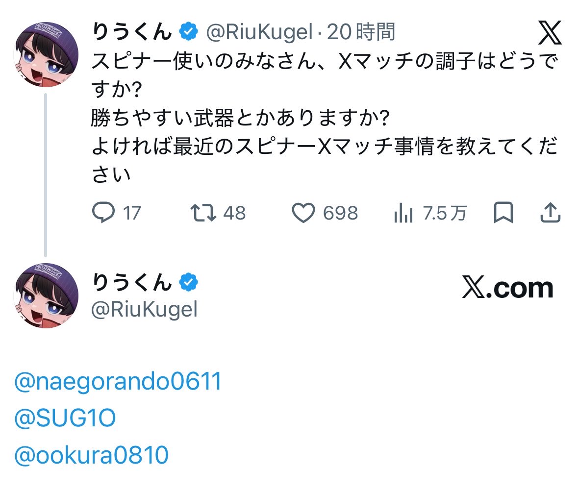 RiuKugel's tweet photo. スピナーはもう終わりみたいです 強化求 https://t.co/wOlObTStIy