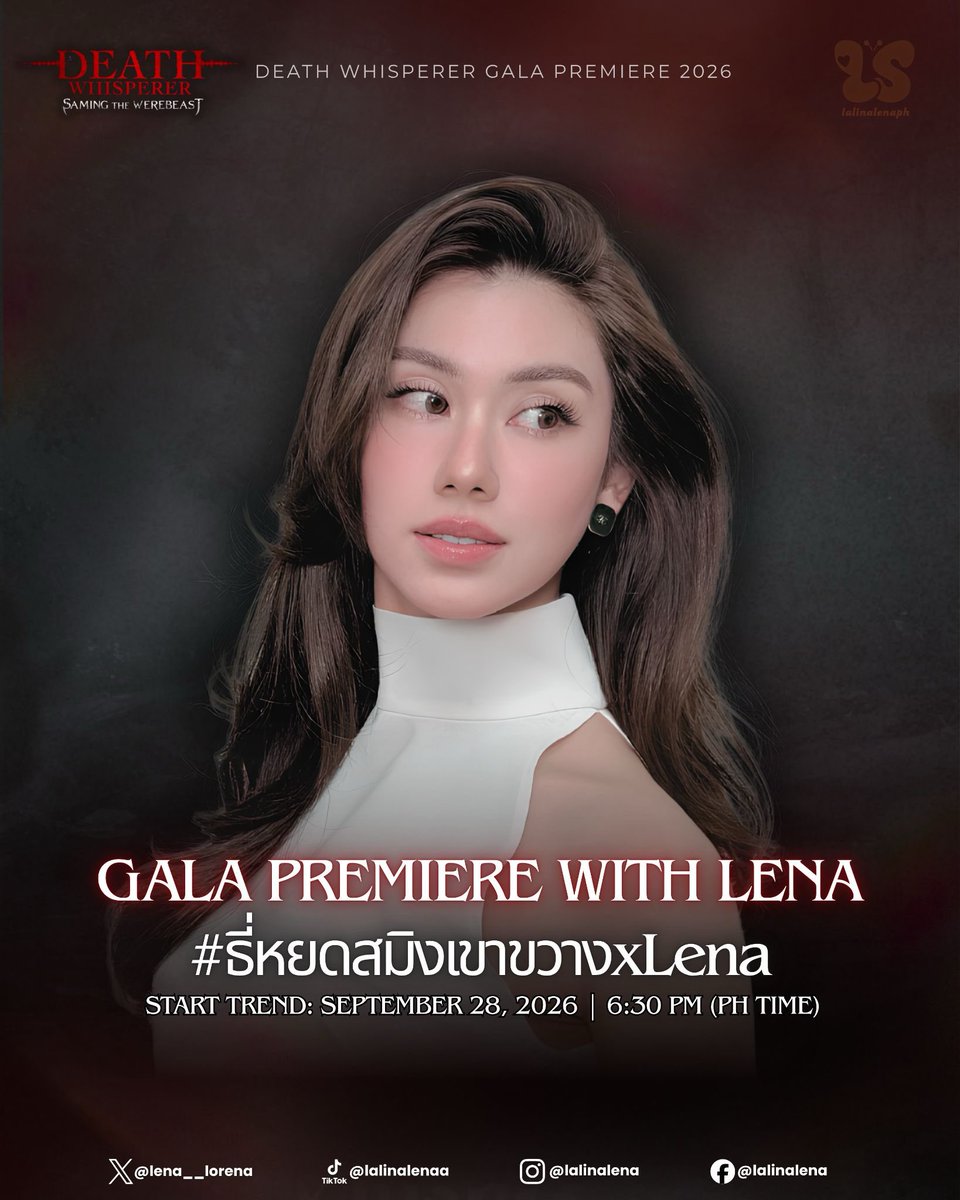 lalinalenaph's tweet photo. 🚨TREND PARTY ANNOUNCEMENT🚨

Calling all Lalinettes & Gumberbears! 🐻🦋

Tomorrow, let’s come together to show our love and support for Lena as she attends the GALA PREMIERE of Death Whisperer: Saming the Werebeast! 🎬 Let’s fill the timeline with love and excitement for our girl and this special premiere night! 🤟🏻

🔑 GALA PREMIERE WITH LENA
#️⃣ ธี่หยดสมิงเขาขวางxLena
🗓️ September 28, 2026
⏰ 6:30 PM (PH Time)

Join the trend and make some noise with us! 🙌🏻

#LalinaLena #ลีน่าลลินา