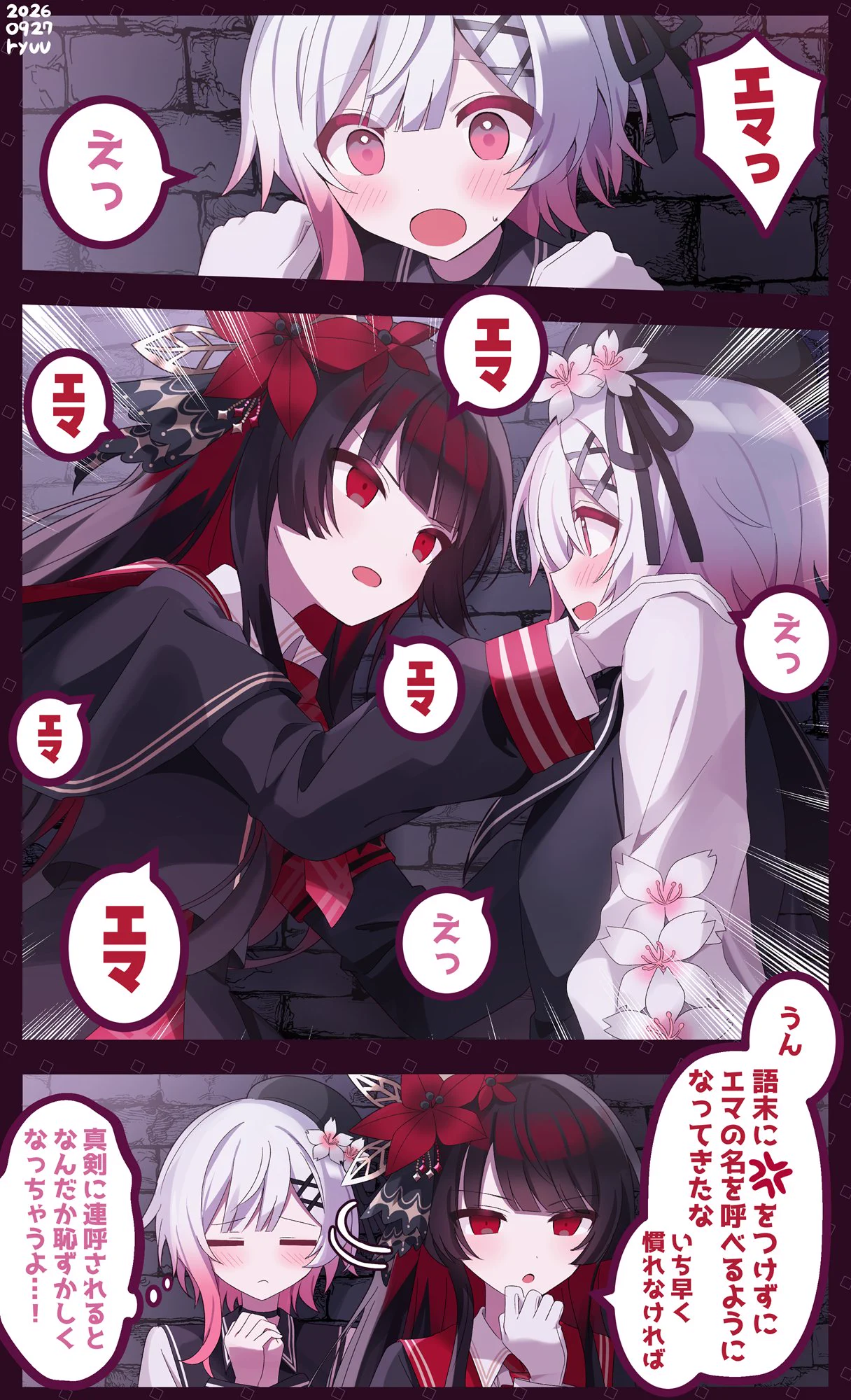 ryuu ページ ryuu (@_ryuu_chan_) / X