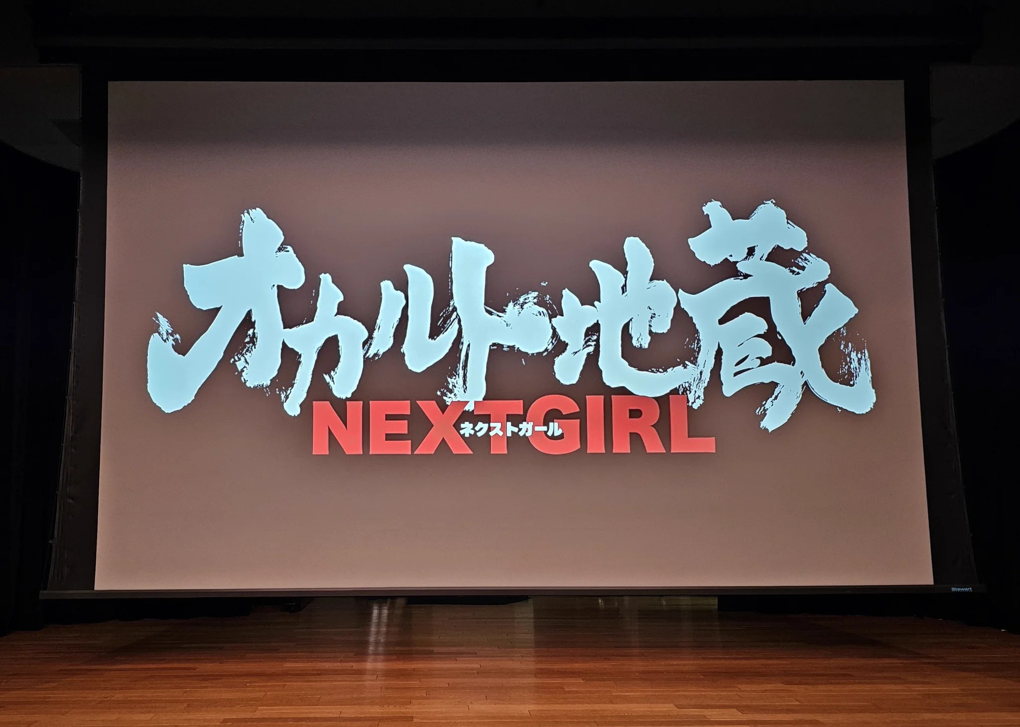 X-এ 変化師 オリ: 
