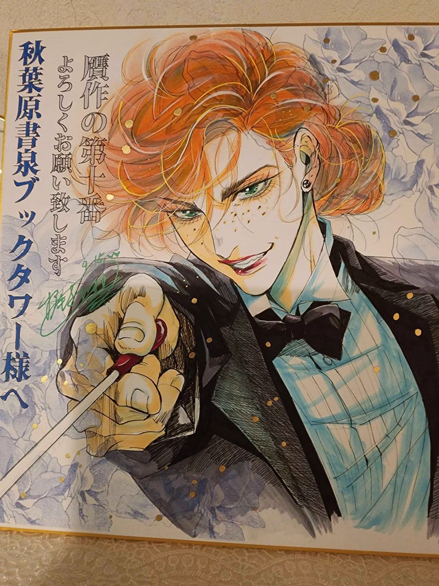 🎼◤贋作の第十番◢9月15日コミックス1巻発売🎼 on X: 