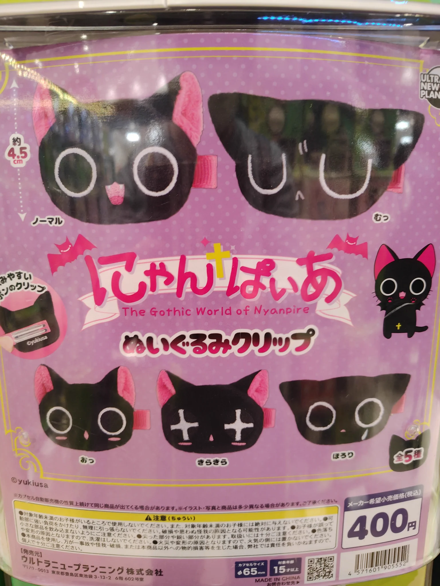宵月ありす a X: 