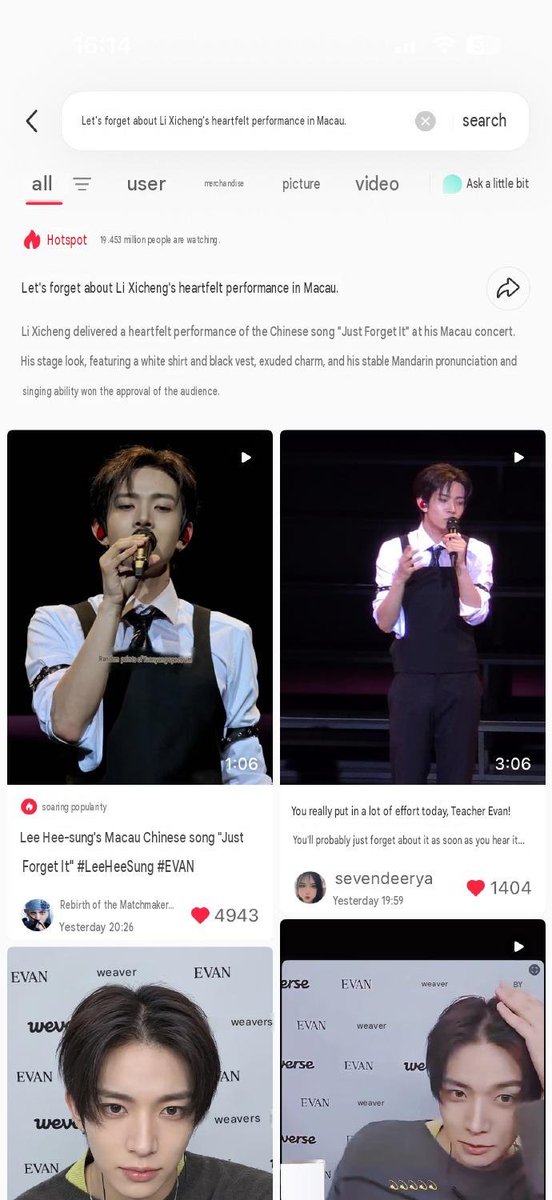 heeseungcokr's tweet photo. Li Xicheng 'Just Forget It' is trending (again) on RedNote/XHS!

“Just Forget It Li Xicheng's heartfelt performance in Macao!” (19.4M people are watching) 

#EVAN #HEESEUNG 
#에반 #희승 #李羲承 https://t.co/IZSyn61ymg