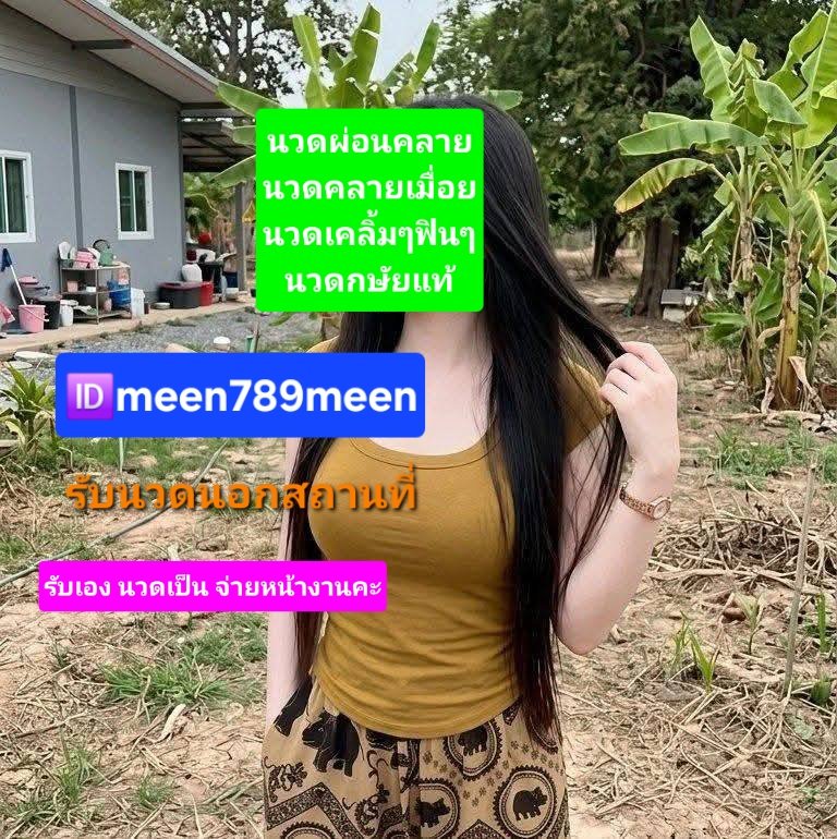ColbyMyes's tweet photo. ขอป้ายยาคนที่กำลังมองหากันแดดเนื้อเบา ตัวนี้น่าลองมาก ได้เลย
☀️ กันแดดเนื้อซูเฟล่ นุ่มเบา เกลี่ยง่าย พร้อมฟีลคุมมันนาน 💕
💋 เกลี่ยง่ายและไม่ต้องลงแรงเยอะ เนื้อค่อนข้างเบา เหมาะกับคนที่ชอบขั้นตอนดูแลง่ายๆ
💌 ทักได้เลย นวดเชียงใหม่
เชียงใหม่ https://t.co/5Bb9opAEue