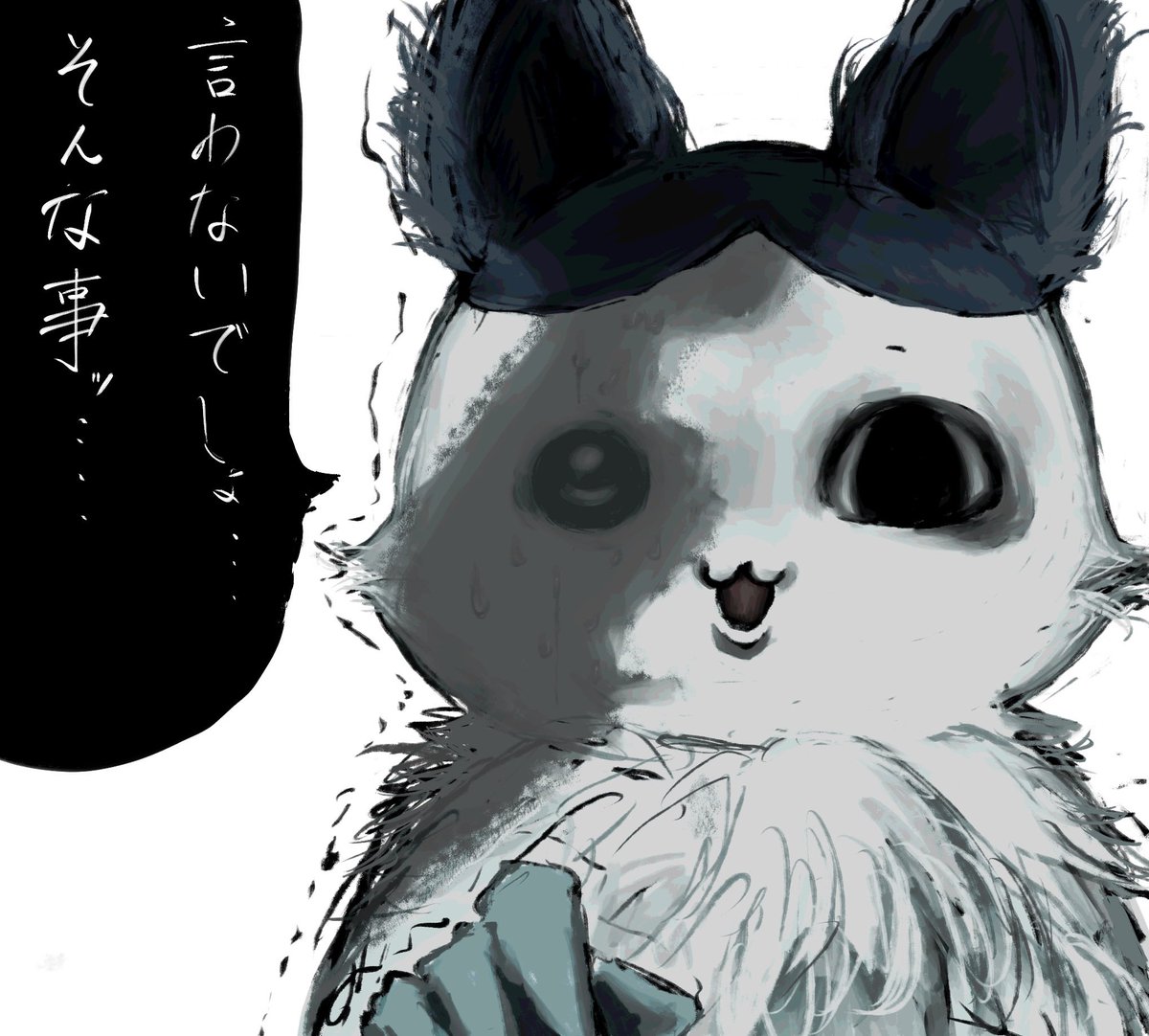 baoyu_chama's tweet photo. 言わないでしょ
そんな事ッ
#ちいかわファンアートㅤ https://t.co/ImEmtnpfjo