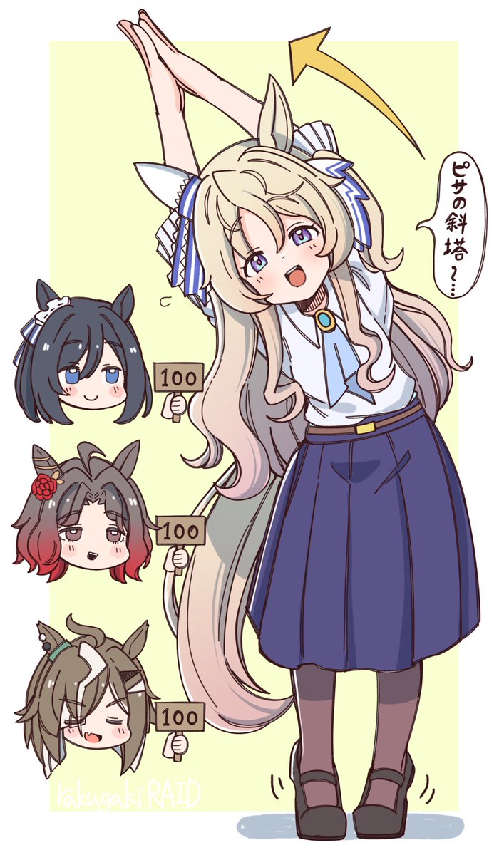 rakugakiRAID's tweet photo. ピサの1発芸  #ウマ娘 https://t.co/UaAfi0WDIW
