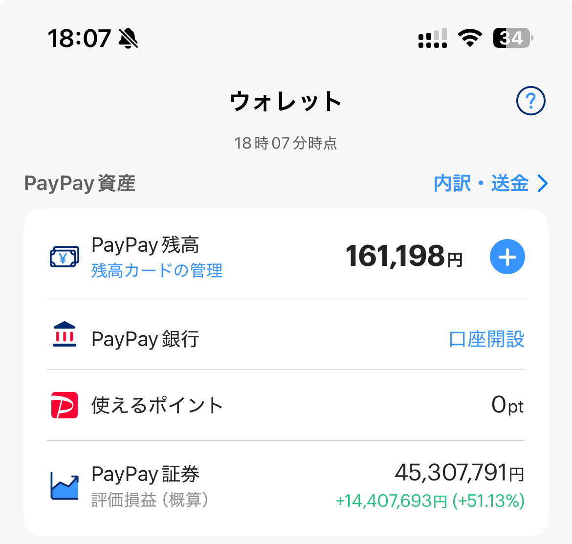 yxMw0uyr6I66095's tweet photo. 💰お金の悩み、気軽にご相談ください！
「貯金が増えない」
「毎月お金が足りない」
「投資が怖い」
「子どものために貯金したい」
「FIREや資産形成を学びたい」
そんなお悩み、一緒に考えます☺️
フォロー後、リプに「相談」と一言！

50までなら迅速対応可能！！ https://t.co/Yzv8LZpTWT