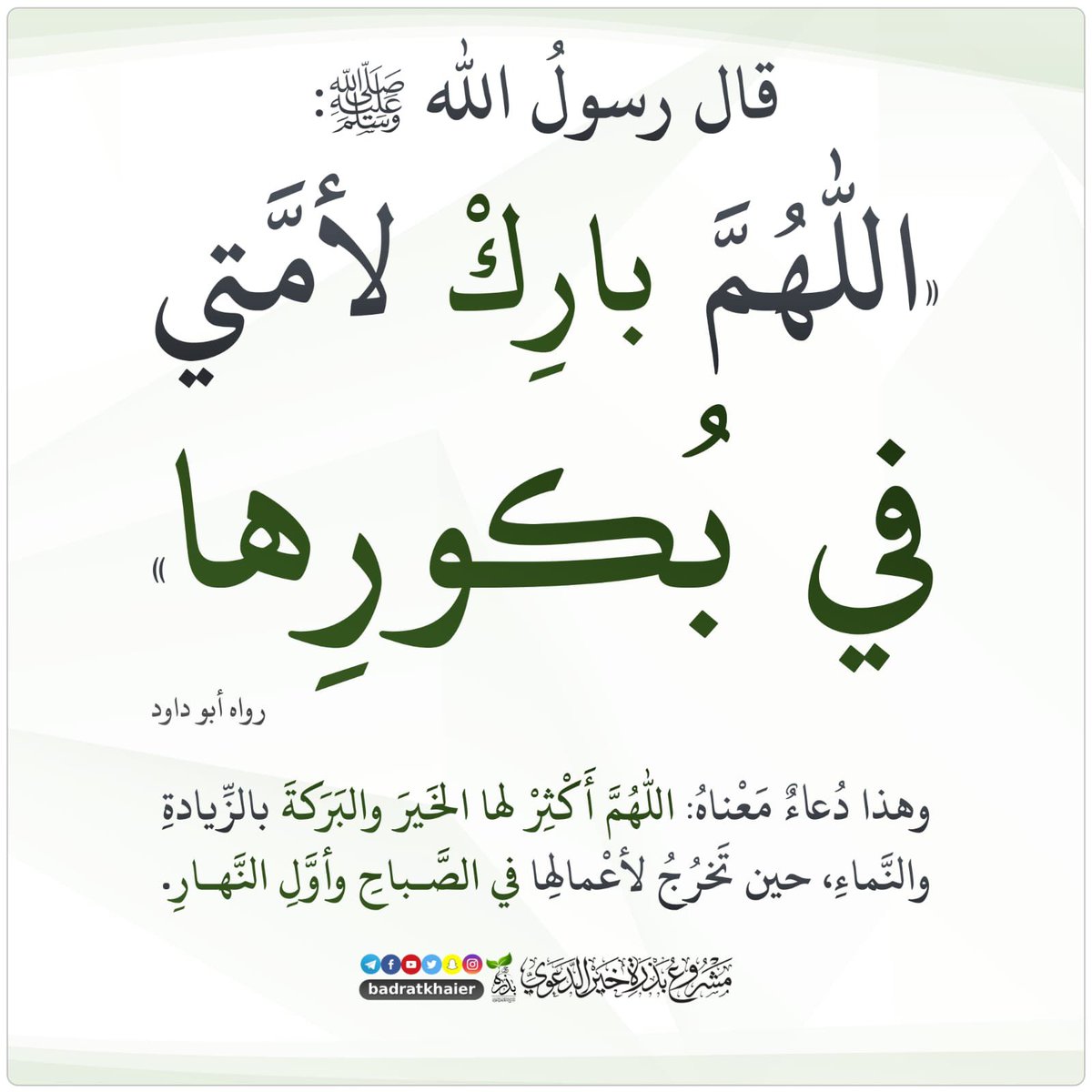 abuyaser7150's tweet photo. https://t.co/XmsBDsilTv