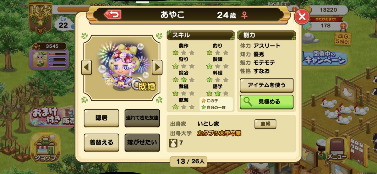 ______itss's tweet photo. 婚活に失敗した「ふつう君」と18なって秒でステ高めの嫁さん捕まえた「たろう君」 https://t.co/gIFCbJrl31