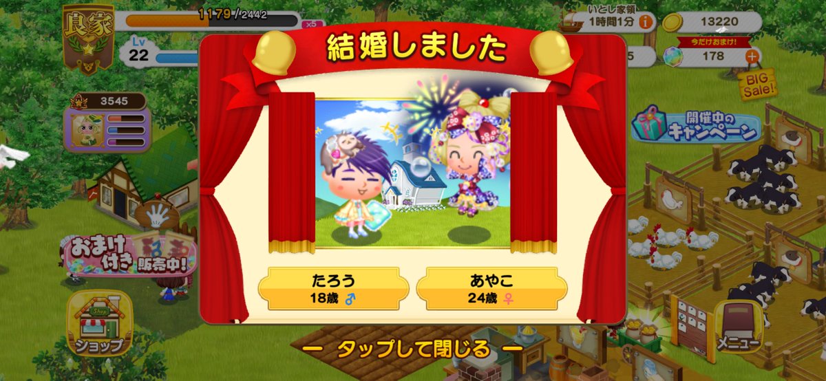______itss's tweet photo. 婚活に失敗した「ふつう君」と18なって秒でステ高めの嫁さん捕まえた「たろう君」 https://t.co/gIFCbJrl31