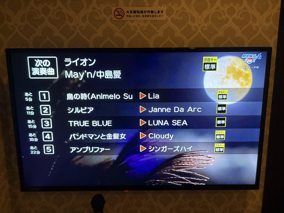 saba__miso___'s tweet photo. 5億年ぶりカラオケ https://t.co/wWOBsewUCe