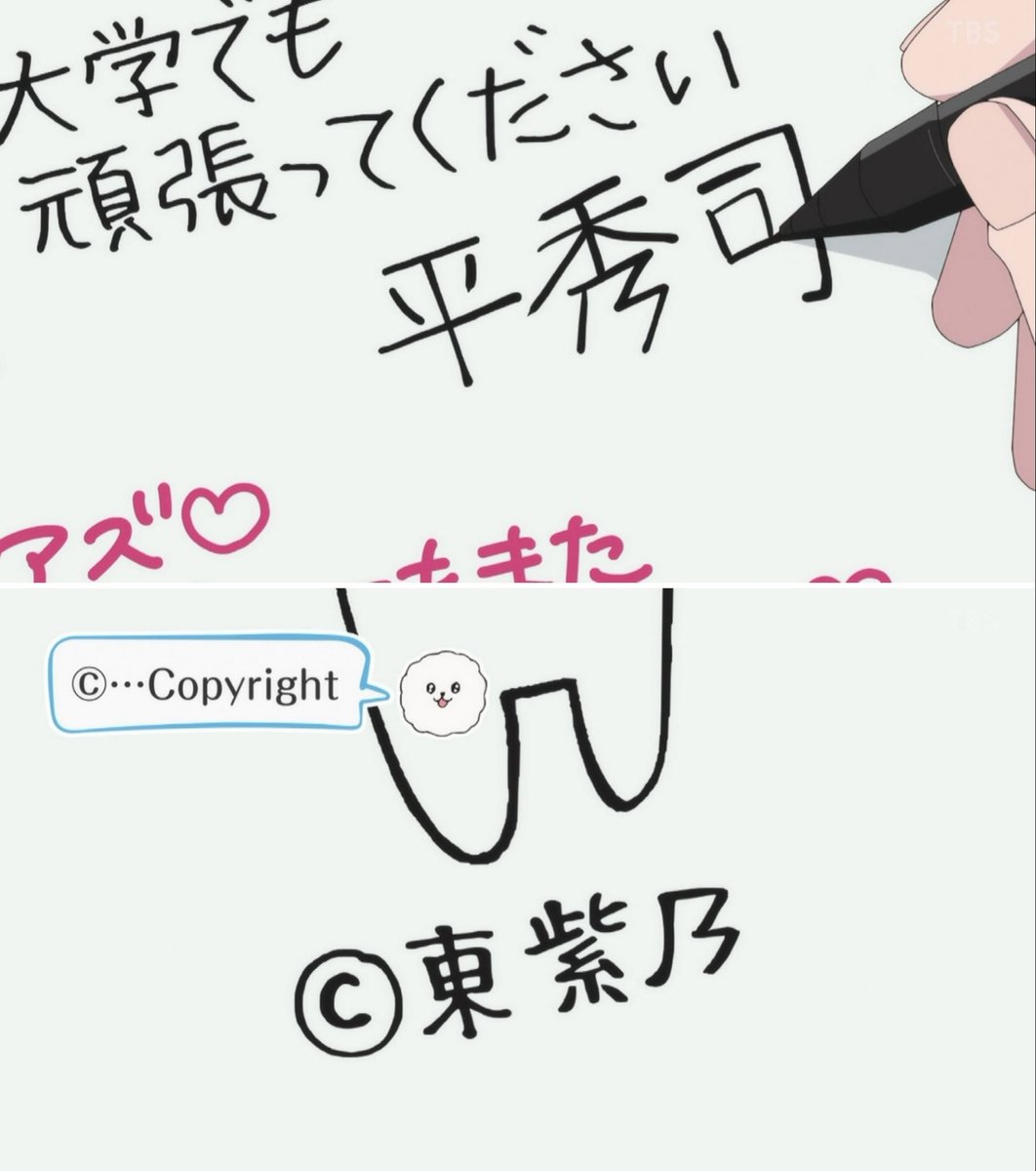 Alves_Aruru's tweet photo. #正反対な君と僕 
自らの歩みに泣き、真な相互理解を果たした“秀司”と“紫乃”の到達。まさかタイラズマが青春ど真ん中の卒業を演じるとは思わなかったが、それだけ彼らが何かを得たということ。
二人が卒アルに落とさなかった感情…1話残しての「スタートライン」というサブタイトルが素晴らしく秀逸。 https://t.co/p8YYZCtzFF