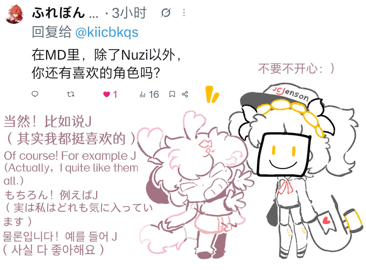 kiicbkqs's tweet photo. 一条评论！我用了四种语言，感谢翻译器 https://t.co/o1UEIs6LQK