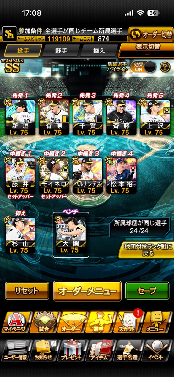 hwqmf's tweet photo. ソフトバンク純正 https://t.co/DCjY3A7zay