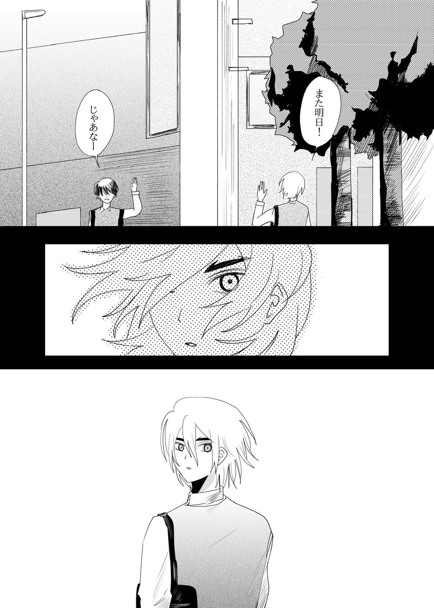 yuragi_e's tweet photo. 【10/11 COMIC CITY SPARK 21】The rock26
【11/22.23 SAI龍webオンリー】
SAI龍/A5/28p(予定)/全年齢
新刊サンプル(1/2)
⚠︎再録分におにショタ含む

部数アンケートにご協力お願いします⬇︎
https://t.co/KvXcdmDOOd https://t.co/IC4rpIwEJH