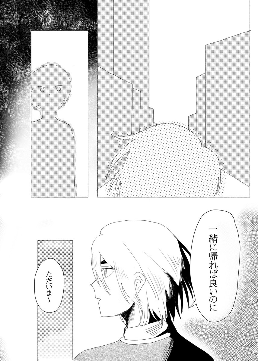 yuragi_e's tweet photo. 【10/11 COMIC CITY SPARK 21】The rock26
【11/22.23 SAI龍webオンリー】
SAI龍/A5/28p(予定)/全年齢
新刊サンプル(1/2)
⚠︎再録分におにショタ含む

部数アンケートにご協力お願いします⬇︎
https://t.co/KvXcdmDOOd https://t.co/IC4rpIwEJH
