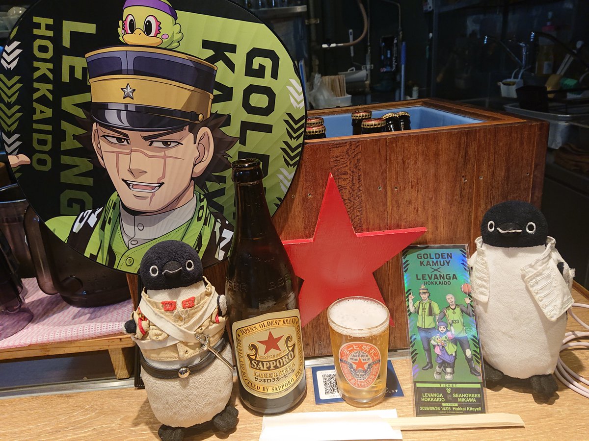 39Flowersaurus's tweet photo. 昨日は会場混んでて飲食出来ず
寄り道して帰り、今日はテレビ
やってておウチでネコチャ～ン
と応援。
ゴールデンカムイコラボシャツ
は普段着で着られそうだし、
全員プレゼントで貰った
ユニフォームシャツは次は
着てまた試合行きたいな～
(OPENINGとか日付入ってる
けど着てって平気だよね？？) https://t.co/zj9f66vM4F