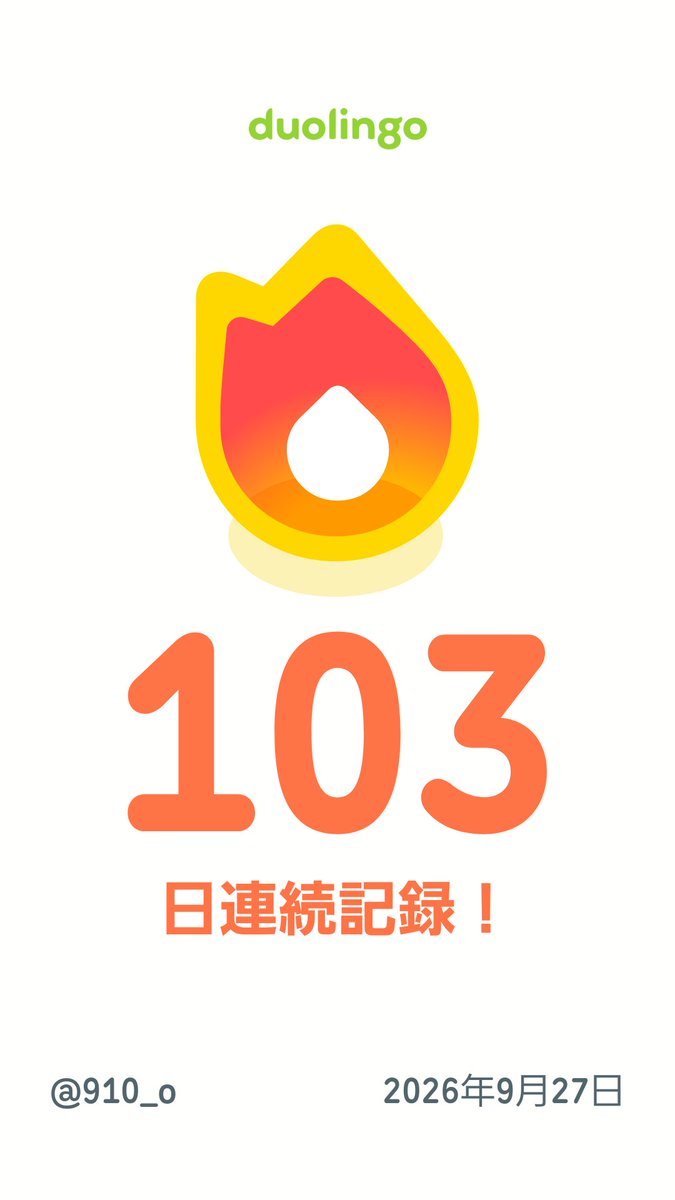 kuten_o's tweet photo. 一緒に無料で外国語を習ってみませんか？ Duolingoではゲーム感覚で学べて、効果も実証されています。 招待リンクはこちら：https://t.co/N8UyaMbgAY https://t.co/0I1WKzoHNF