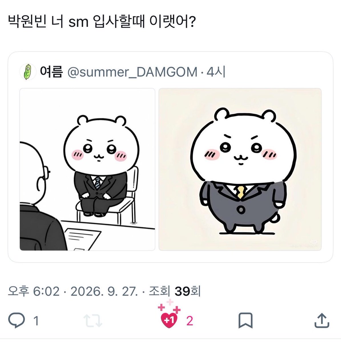 bemyBbin's tweet photo. 아니실제로 2짤과너무똑같아서 울음 https://t.co/7XowylmlsL