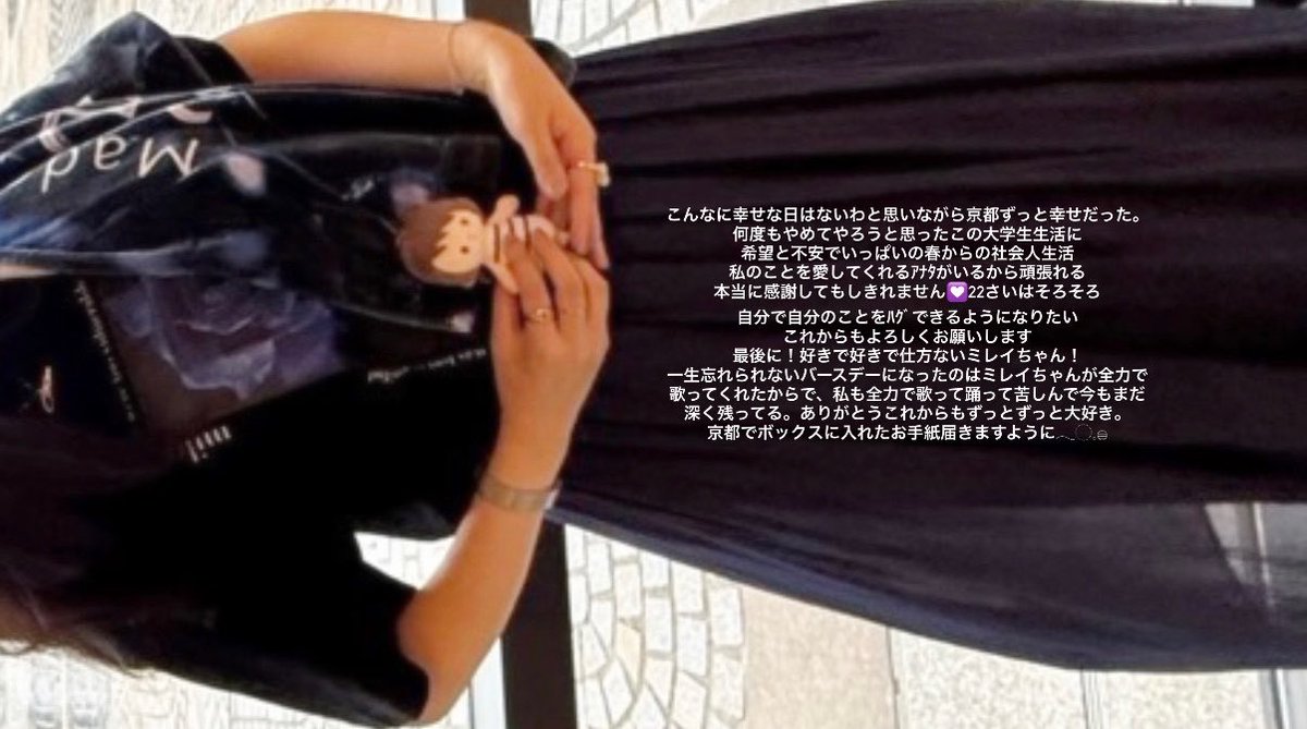 eas_miles's tweet photo. Made of Glass 京都☆彡（実はこの日私22歳のﾊﾞｰｽﾃﾞｨでした。）このツアーすごい本当にすごいこれからどうなっちゃうの！でもツアーを通してより鮮明にこの”Made of Glass “を理解していく気がしてるまだまだいくぞnextｶﾞｰﾃﾞﾝｼｱﾀｰ🍂（の前に音博ﾀﾉｼﾐ！）#milet_MadeofGlass 💎 https://t.co/yUls6v7L3f