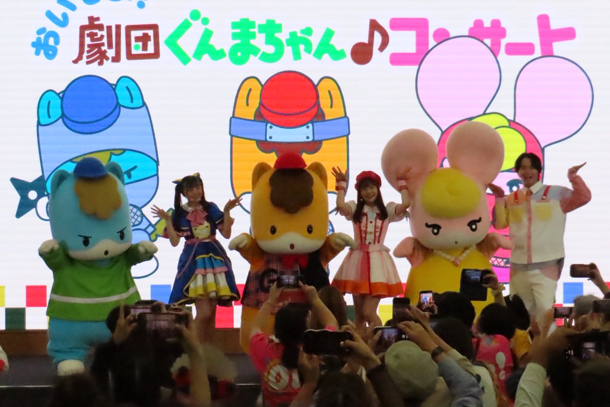 fuwa2Mikey02's tweet photo. #ご当地キャラカーニバル inぐんま2026に参加しました！（1日目のみ）
あいにくのお天気でしたが、キャラさん達の頑張る姿が間近で見られて感激しました( ^ω^ )雨仕様のキャラさん達も多数見れたので、これはこれで良いのかも笑
来年は絶好のお天気になると良いね！
#ぐんまちゃん https://t.co/6TBKUwBIYg