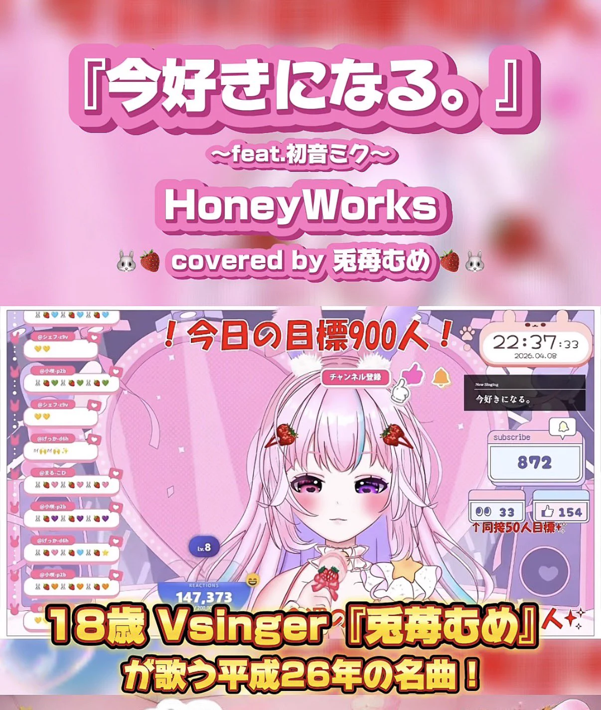 八重樫(やえがし)28号🐰🍓 on X: 