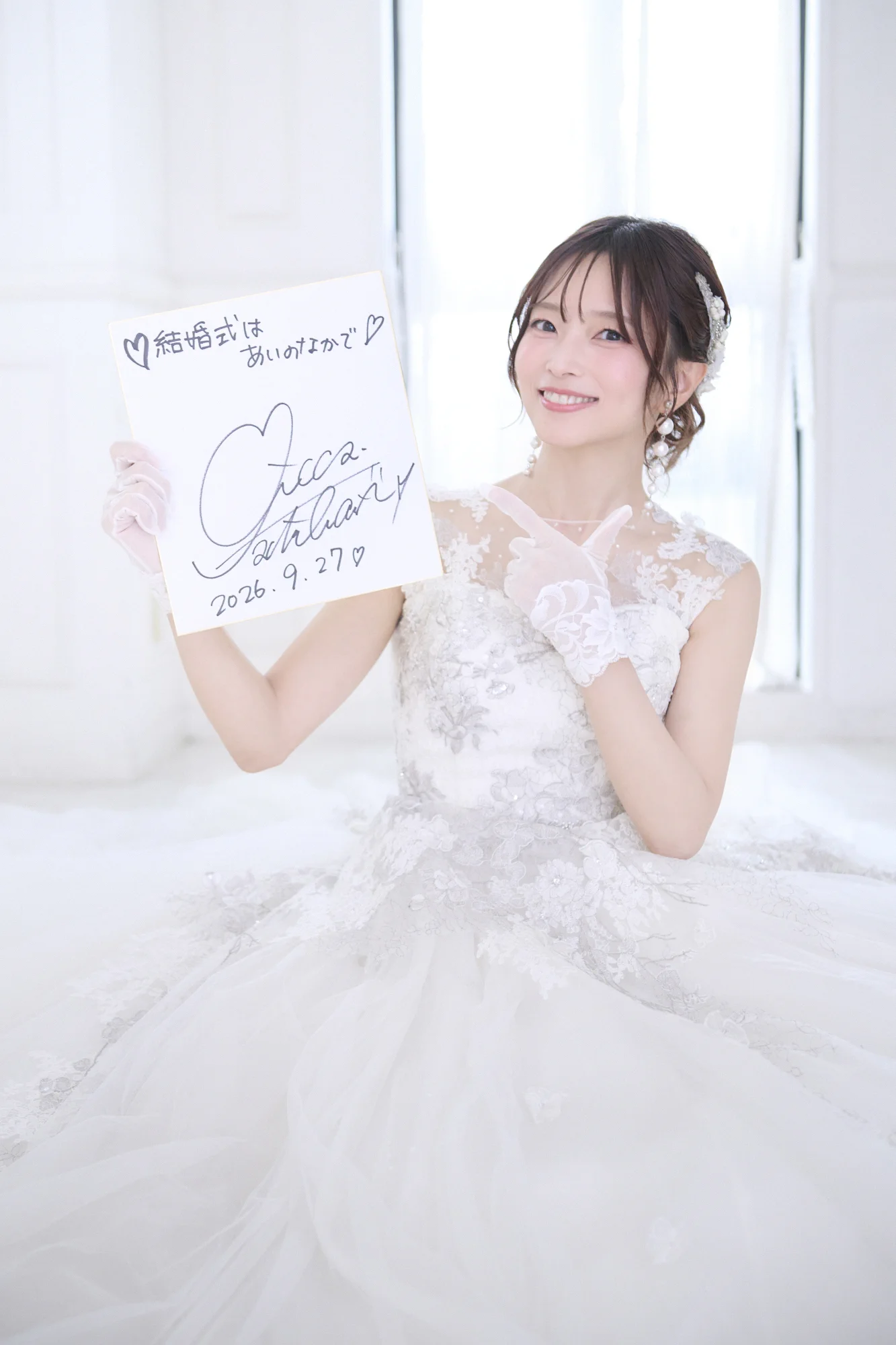 立花理香 on X: 