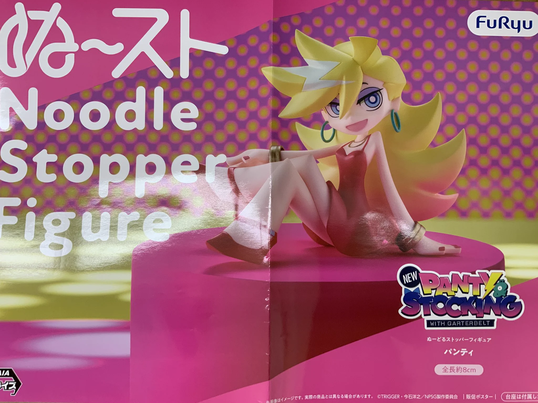 トレトレ倉庫 浜松店 on X: 