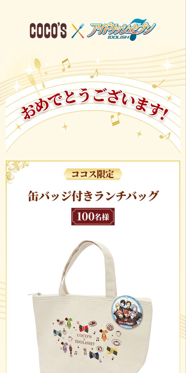 i7_minto157's tweet photo. え、あの…夢…？ https://t.co/jchL5TAYFk