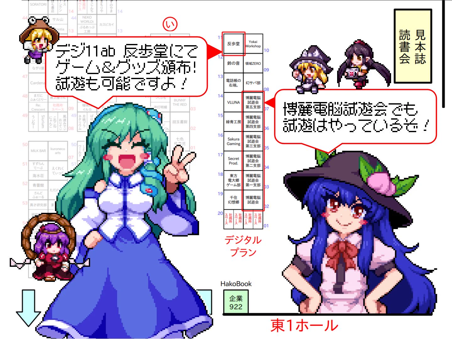 ゆたろう (@yuhta_8823) / X