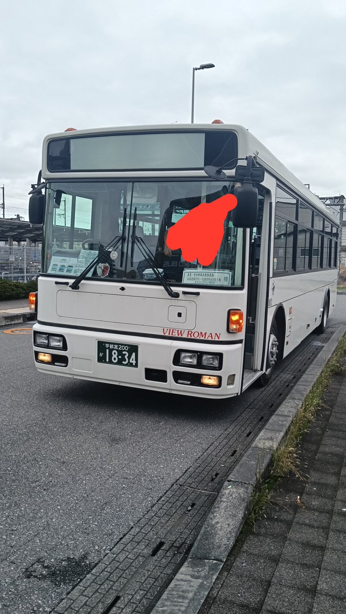 qNc1ipyViJ52124's tweet photo. 本日は楽しかったです
他の参加者の皆様、主催様、ファミリー交通の皆様、ビューロマン観光の皆様、運転して下さった運転手様
本日はありがとうございました
（これで大丈夫かな…初めてだしね）
#西工
#県東県南地域高規格道路高速道路巡り   
#ビューロマン観光
#ファミリー交通 https://t.co/VeoyCXR1al