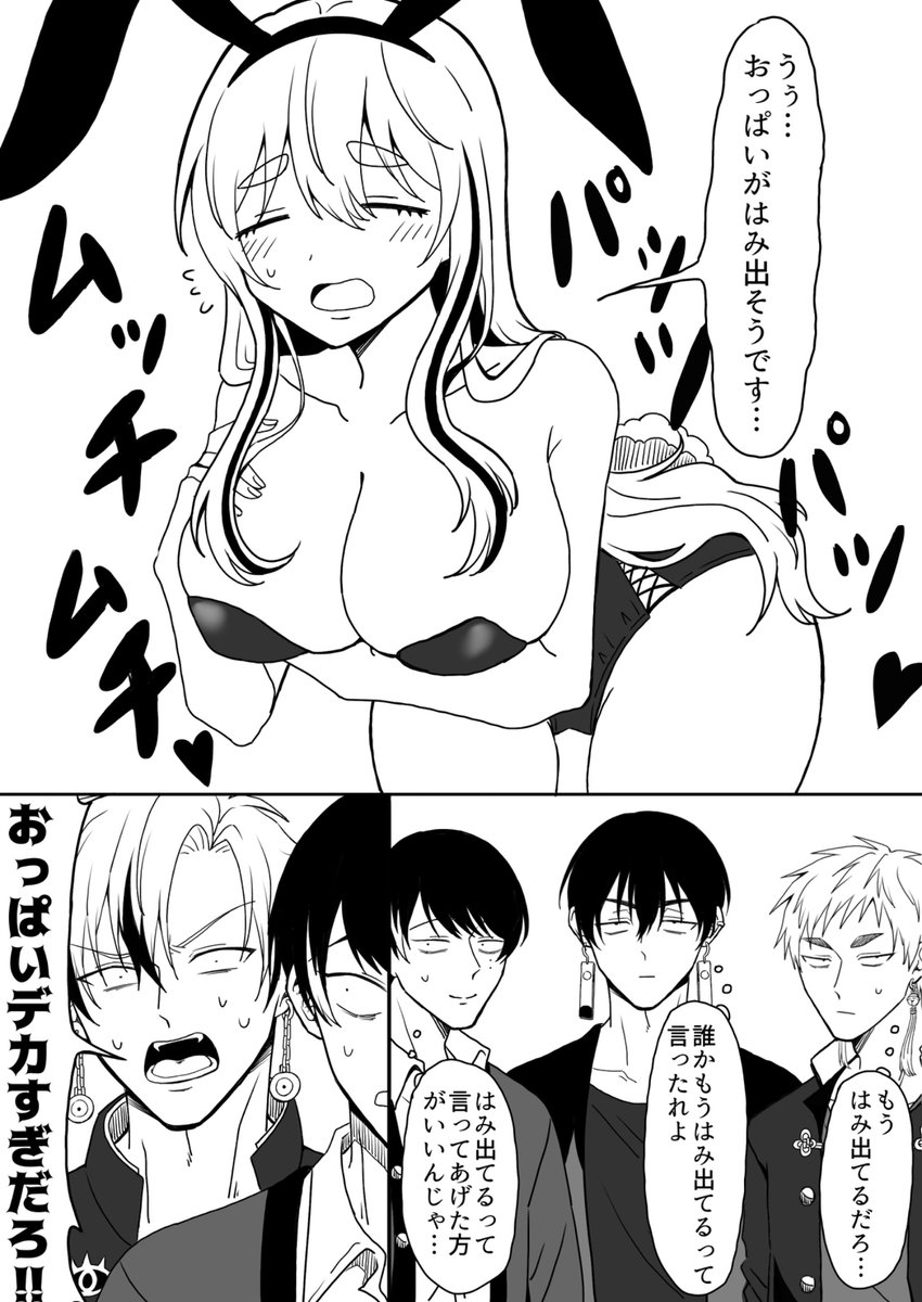 usaten001's tweet photo. ド直球 https://t.co/9OqgOo58Ax