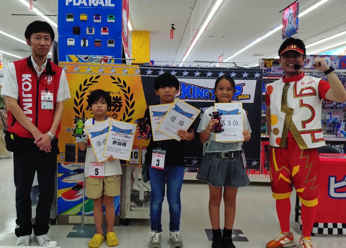kojimamini4wd's tweet photo. 👑――――――――――――― 
KINGCUP2026
コジマ×ビックカメラ 新潟店
――――――――――――――👑
大会が初開催の新潟店に総勢48名のレーサーにご参加いただきました‼️ありがとうございます。

また、今回の大会を機に新潟店はステーション登録店舗となりました👍️これからも新潟の #コジマでミニ四駆 をよろしくお願いします‼ #mini4wd #ミニ四駆