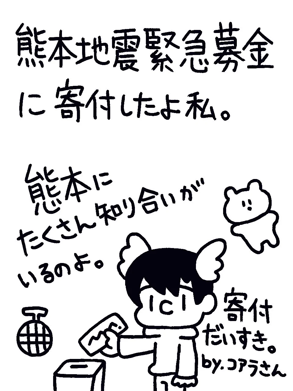 コアラさん🍨 on X: 