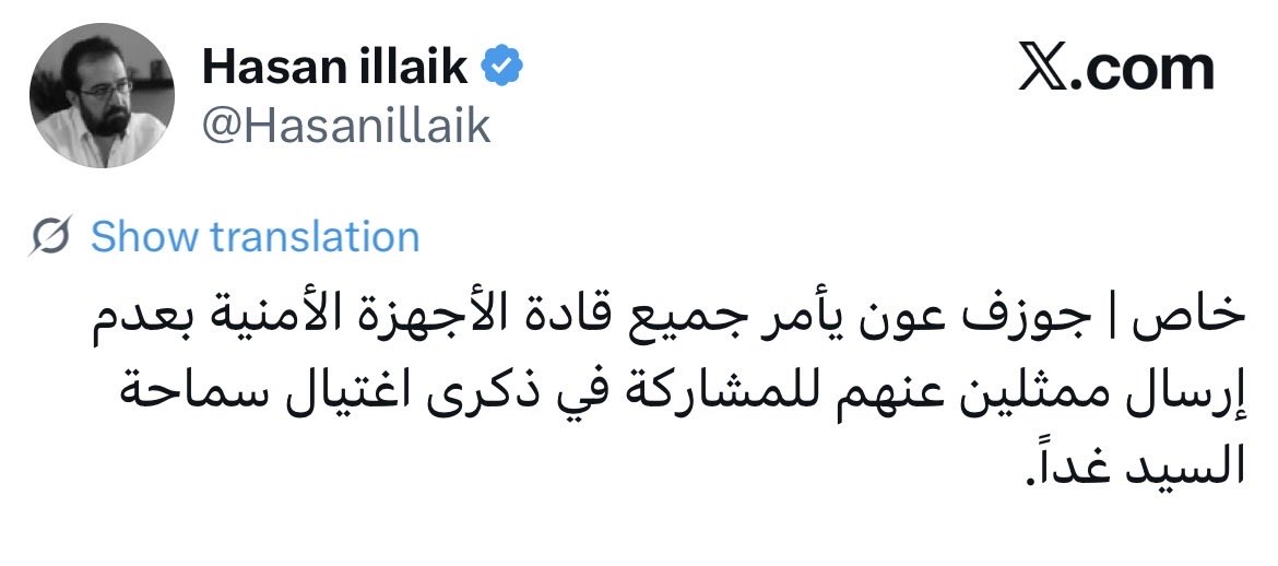 Critiquedotcom's tweet photo. تعليمات السفارة الاميركانيية
والرئيس يطبق التعليمات بحذافيرها https://t.co/4YtinIQYK8