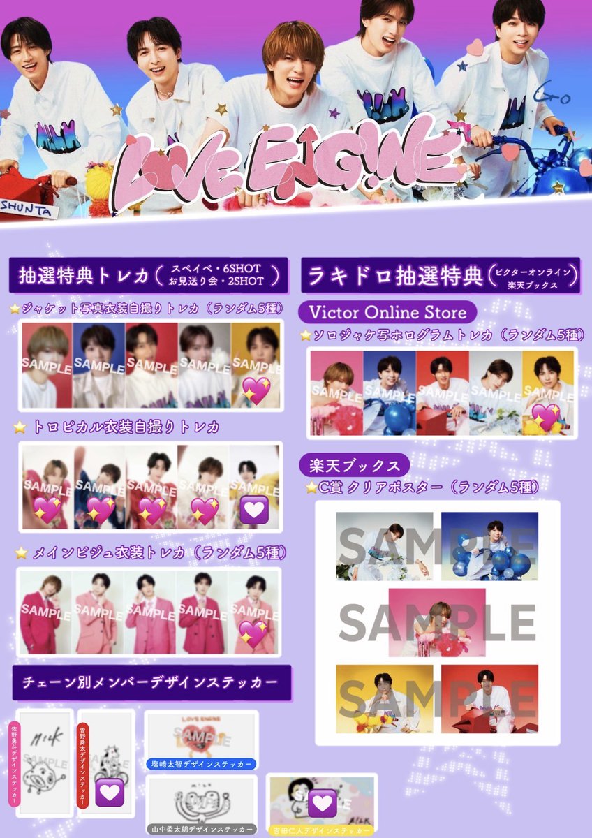 _hnb_17's tweet photo. M!LK LOVE ENG!NE トレカ 交換

【譲】1.2枚目💟
　    吉田、塩﨑、曽野

【求】1.2枚目💖
　    佐野、吉田、塩﨑、山中、曽野

1枚目は同種交換、2枚目は異種交換可

現場や都内近郊での手渡し、または郵送希望です。
お気軽にお声掛けください🙇‍♀️ https://t.co/5KhrQARAzr