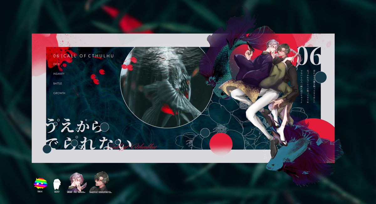trpg__unini's tweet photo. ……[通過報告]………………………… 
9/18-9/25
シナリオ：うえからでられない

KPC/KP 花京院 八重 / せきゆおうさん
PC/PL    七々扇 櫻雅/ うにこ

▼両生還
😁😁😁 https://t.co/jMMXJsQ5aj