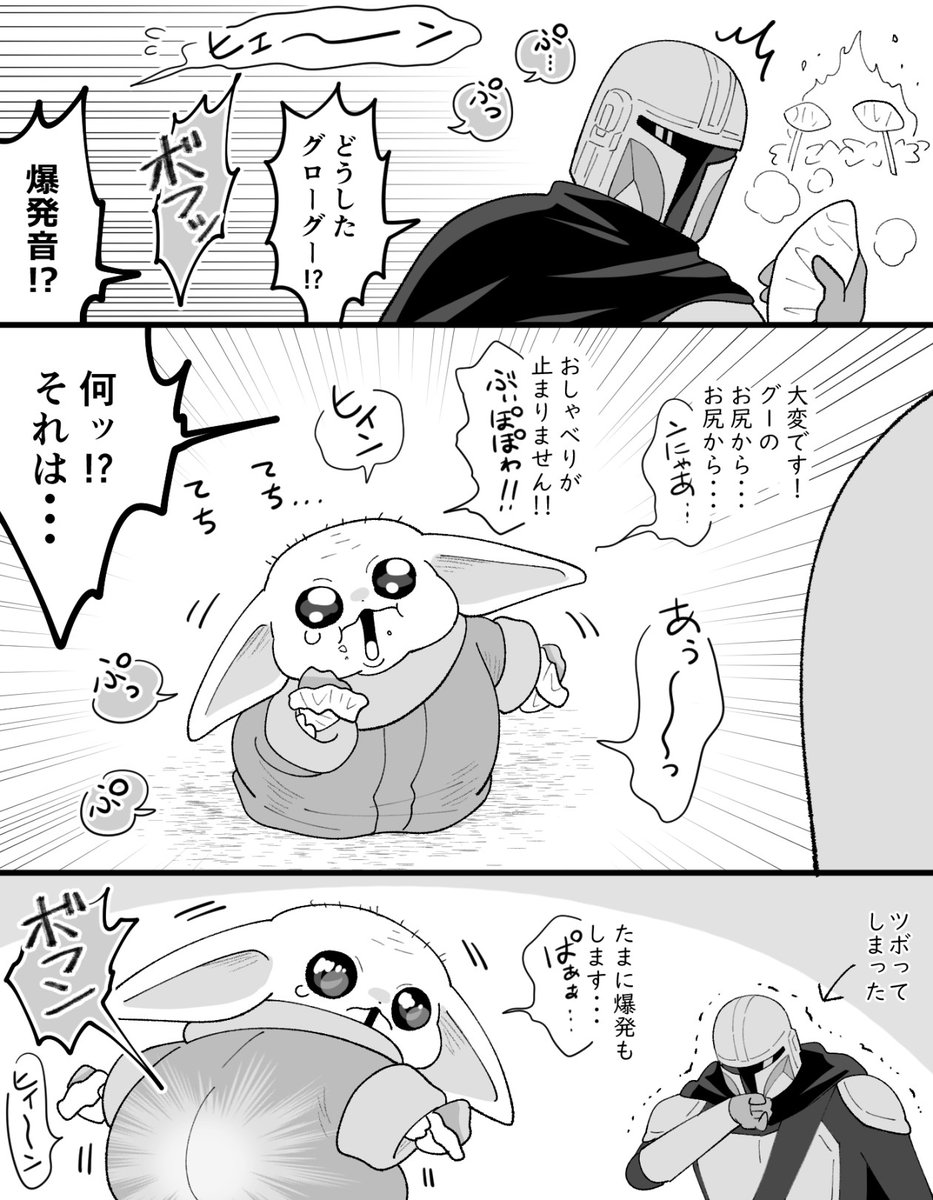 seikontuki's tweet photo. 焼き芋が気に入ったグローグー🍠💨 https://t.co/g0Iur4WLD6