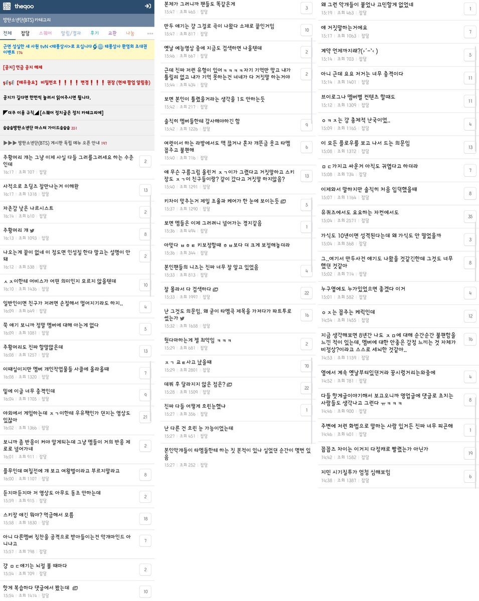 protectjimin13's tweet photo. if you're wondering why korean jungkook solos are only talking about JM these days, it's because they're trying to start a hate train against him across various platforms https://t.co/NI9VZAi8JD