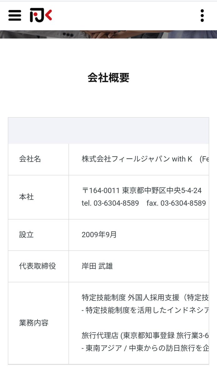 kenshira0712's tweet photo. @Toushiniki1 先ずは移民受入を利権化してる馬鹿どもを潰す必要があります。 https://t.co/O11lVRhKPa