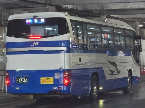 s200ka5367's tweet photo. 2026.9.27運行分：室蘭200か1240（647-8901）
#高速えりも号運用 #ジェイ・アール北海道バス高速運用 https://t.co/vDRDniaStP
